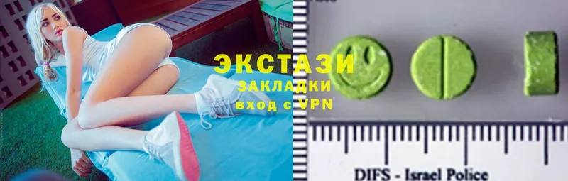 ЭКСТАЗИ 300 mg  наркошоп  Кораблино 